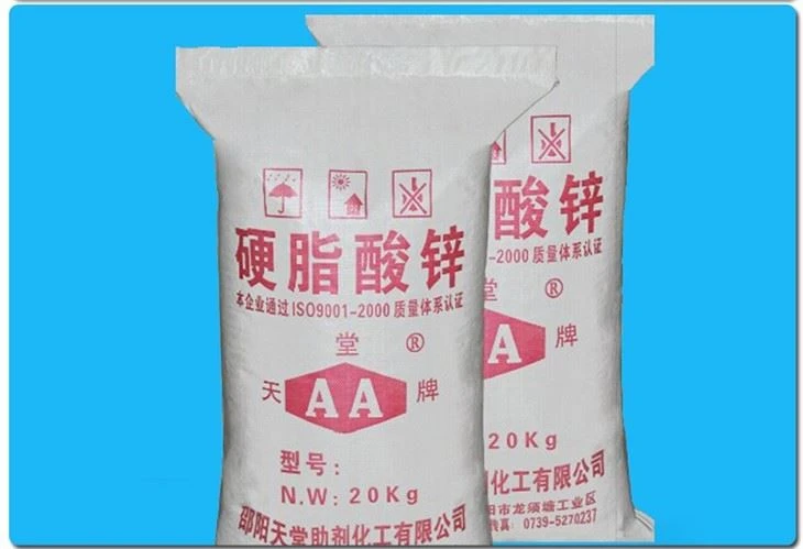 25KG Zinc Stearate Packaging Machine
