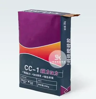 Environmental-friendly Building Material Packaging Bag best
